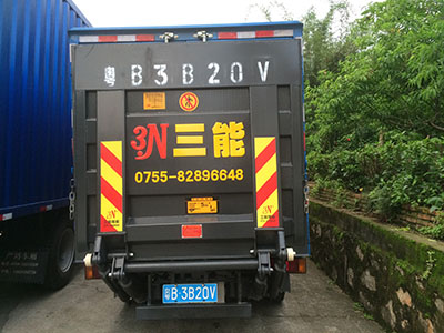 小貨車升降尾板，提升運輸效率，保障貨物安全